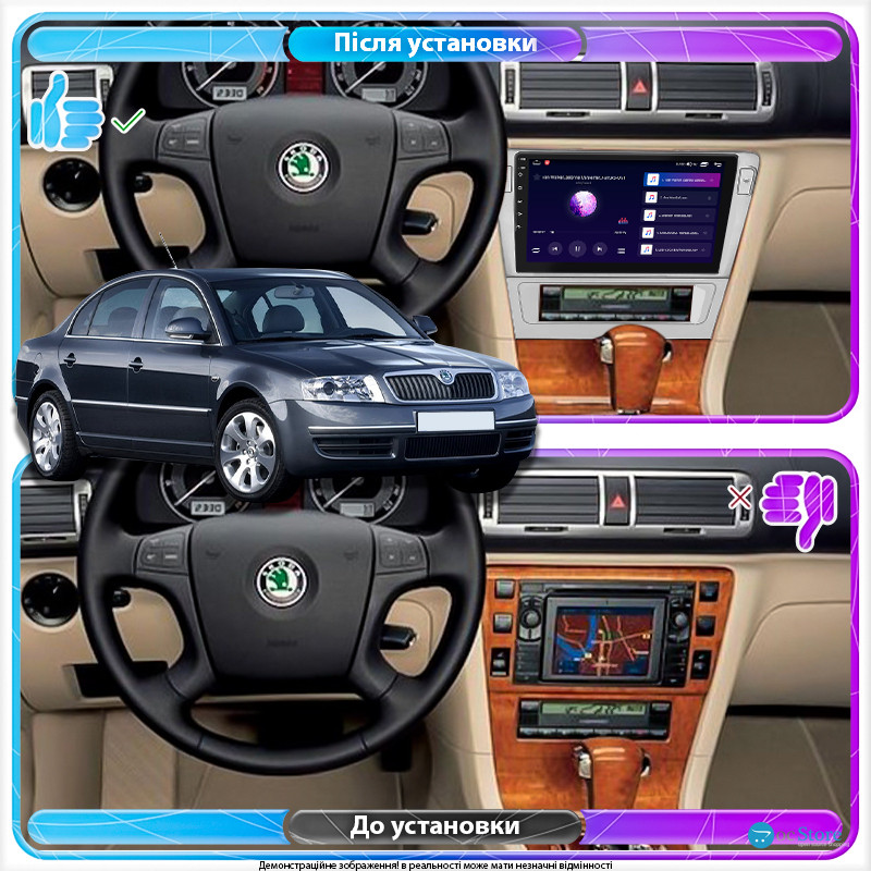 Штатная магнитола Lesko для Skoda Superb I Рестайлинг 2006-2008 экран 9" 4/64Gb 4G Wi-Fi GPS Top