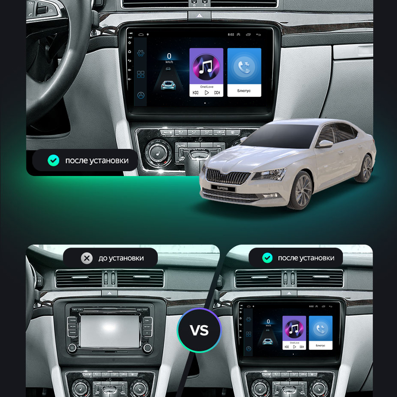 Штатная магнитола Lesko для Skoda Superb II 2008-2013 экран 10" 1/16Gb Wi-Fi GPS Base