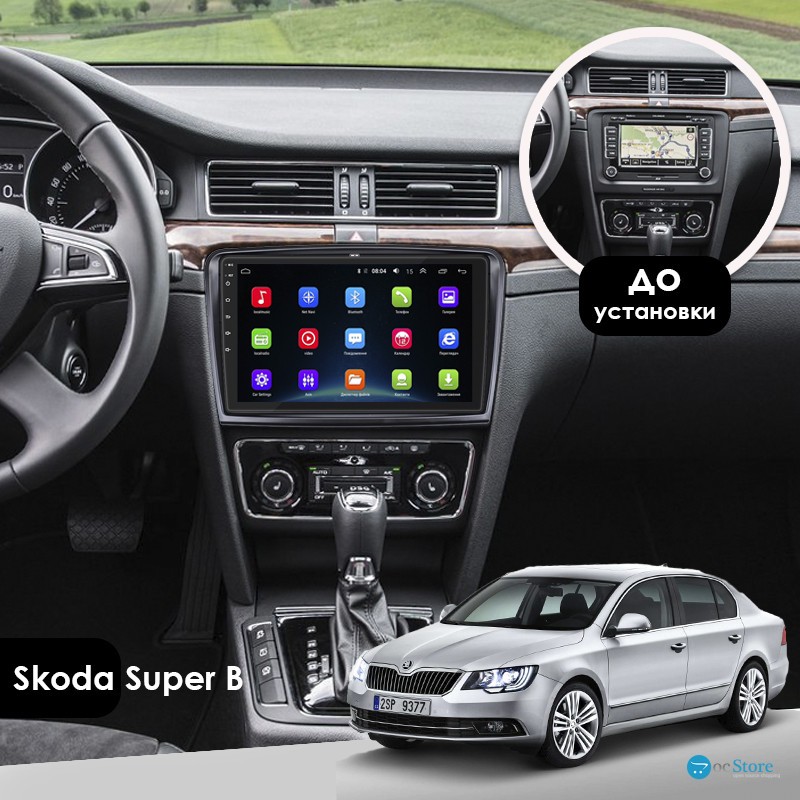 Штатная магнитола Lesko для Skoda Superb II Рестайлинг 2013-2015 экран 10" 2/32Gb Wi-Fi GPS Base