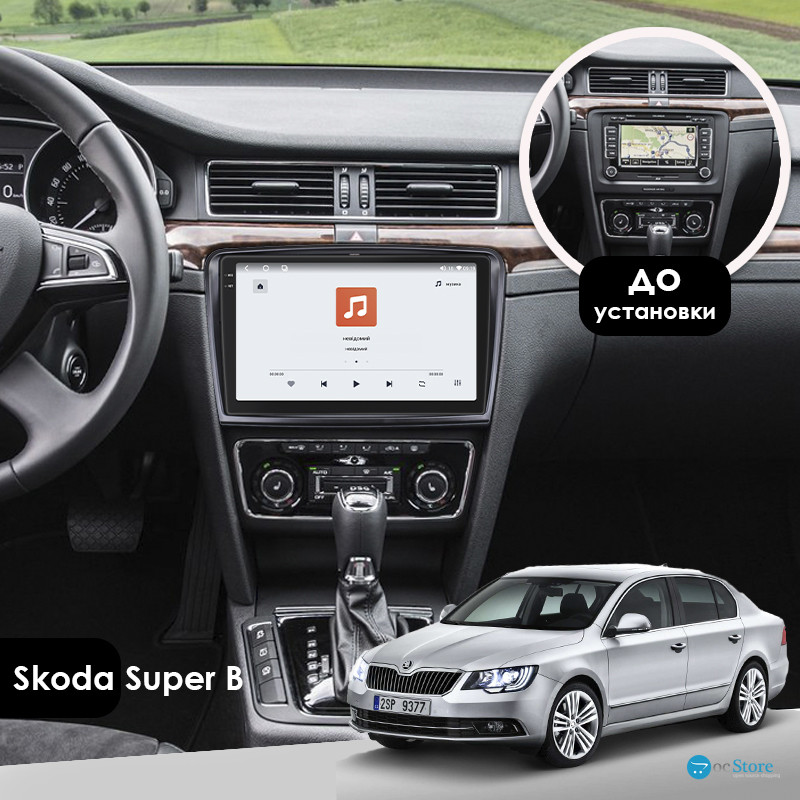 Штатная магнитола Lesko для Skoda Superb II Рестайлинг 2013-2015 экран 10" 4/64 QLED CarPlay 4G Wi-Fi GPS 360 Prime
