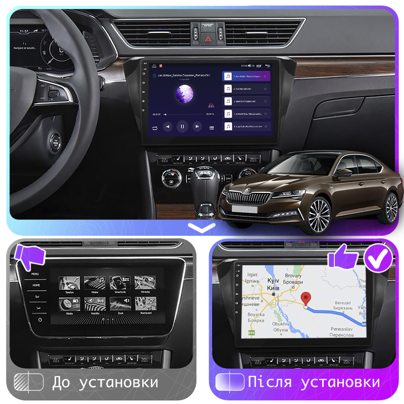Штатная магнитола Lesko для Skoda Superb III Рестайлинг 2019-н.в. экран 10" 2/32Gb CarPlay 4G Wi-Fi GPS Prime