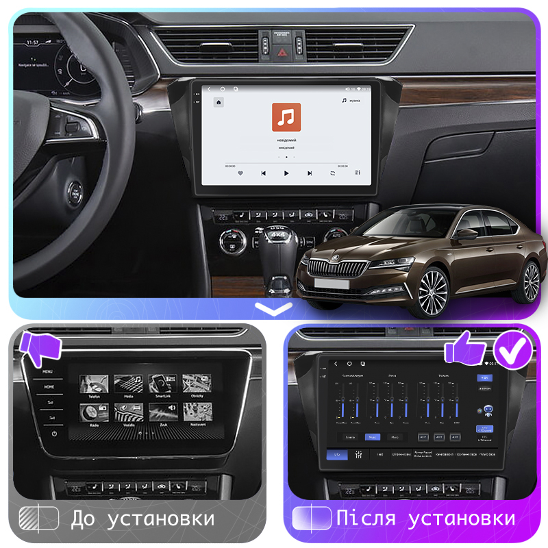 Штатная магнитола Lesko для Skoda Superb III Рестайлинг 2019-н.в. экран 10" 4/64 QLED CarPlay 4G Wi-Fi GPS 360 Prime
