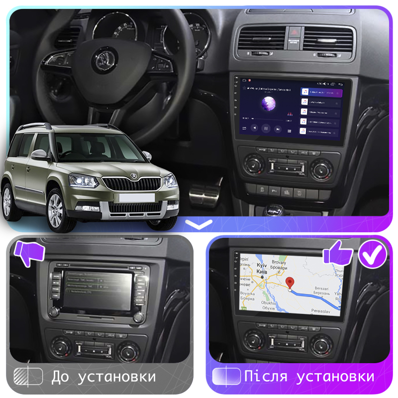 Штатная магнитола Lesko для Skoda Yeti I Рестайлинг 2013-2018 экран 10" 2/32Gb CarPlay 4G Wi-Fi GPS Prime
