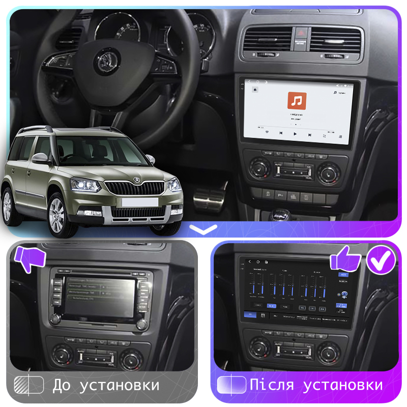 Штатная магнитола Lesko для Skoda Yeti I Рестайлинг 2013-2018 экран 10" 4/64 QLED CarPlay 4G Wi-Fi GPS 360 Prime