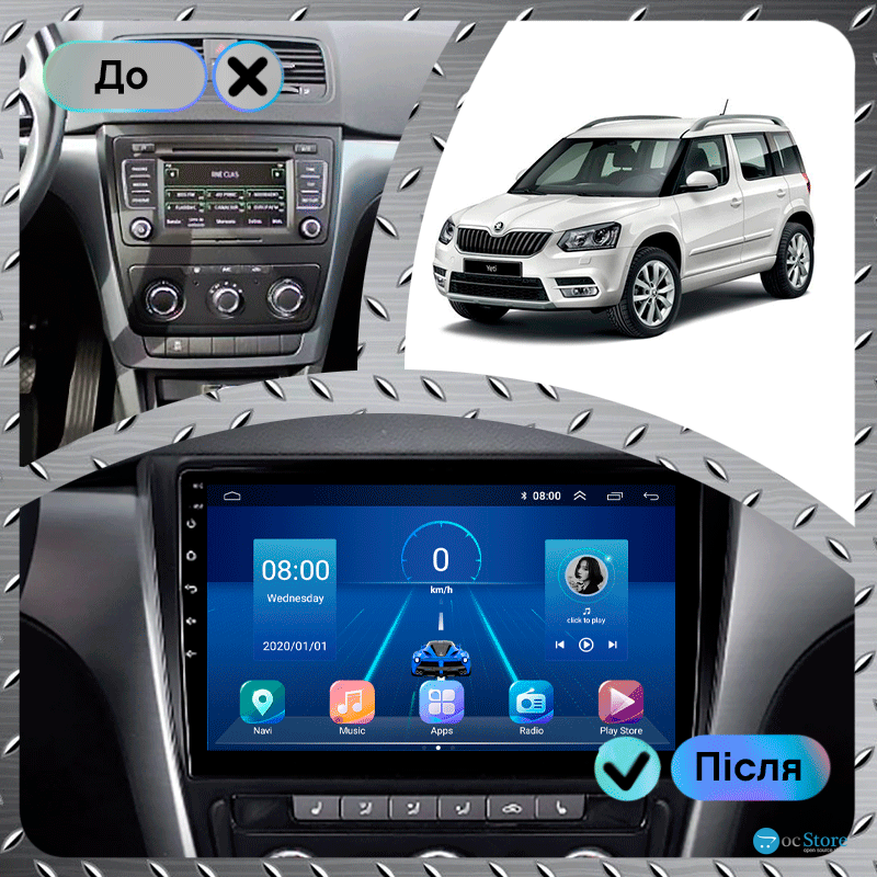 Штатная магнитола Lesko для Skoda Yeti I Рестайлинг 2013-2018 экран 10" 4/64Gb 4G Wi-Fi GPS Top