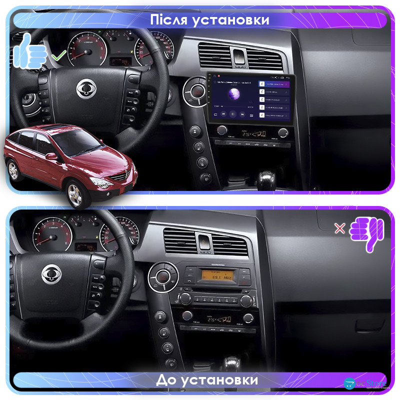 Штатная магнитола Lesko для SsangYong Actyon I 2005-2011 экран 9" 4/64Gb CarPlay 4G Wi-Fi GPS Prime