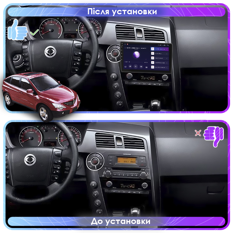 Штатная магнитола Lesko для SsangYong Actyon I 2005-2011 экран 9" 2/32Gb 4G Wi-Fi GPS Top