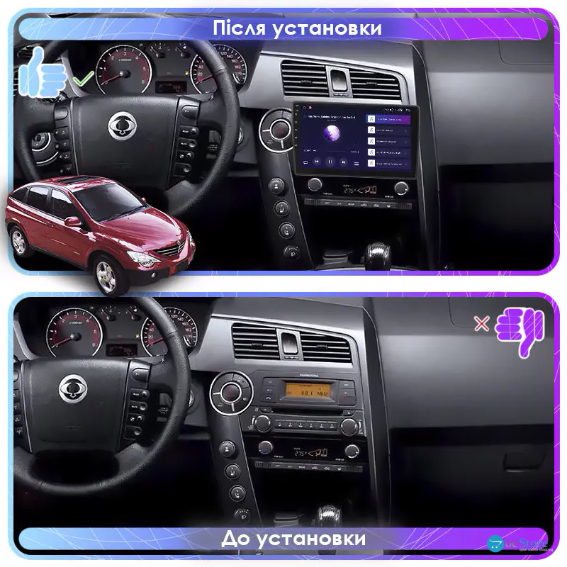 Штатная магнитола Lesko для SsangYong Actyon I 2005-2011 экран 9" 6/128Gb 4G Wi-Fi GPS Top