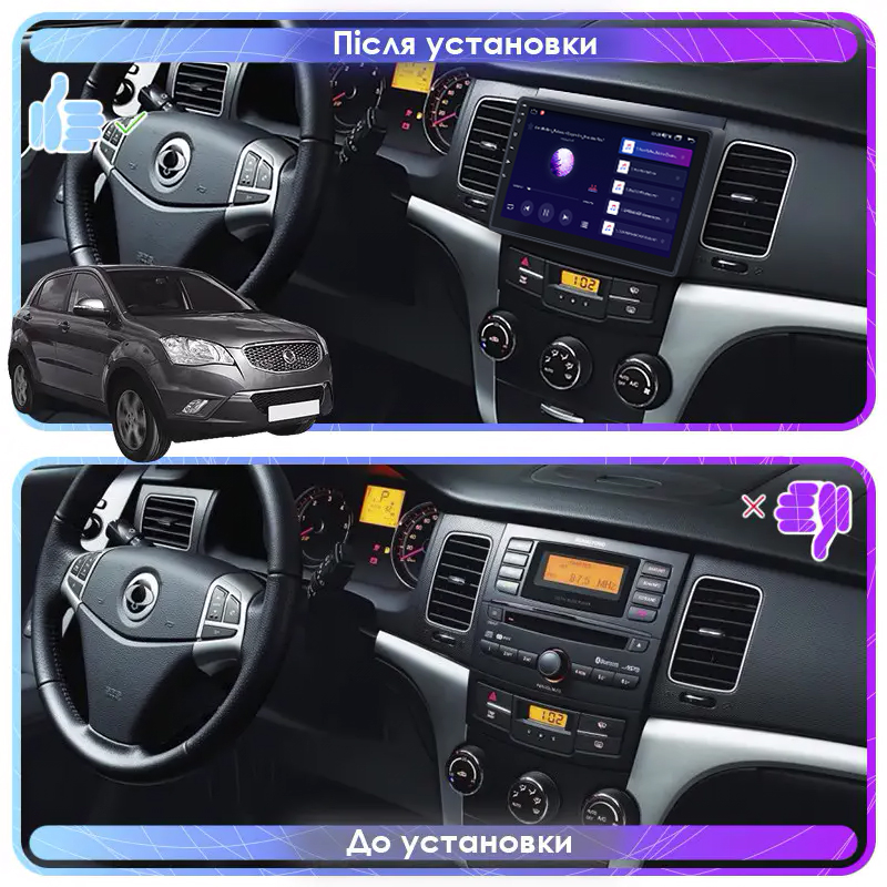 Штатная магнитола Lesko для SsangYong Actyon II 2010-2013 экран 9" 2/32Gb CarPlay 4G Wi-Fi GPS Prime