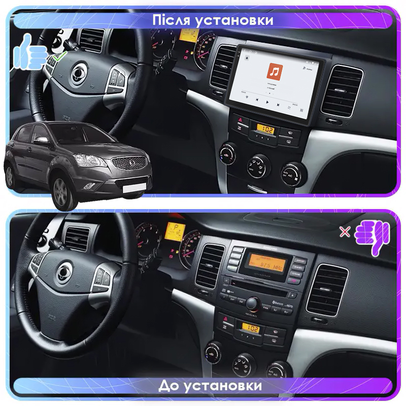 Штатная магнитола Lesko для SsangYong Actyon II 2010-2013 экран 9" 4/64 QLED CarPlay 4G Wi-Fi GPS 360 Prime