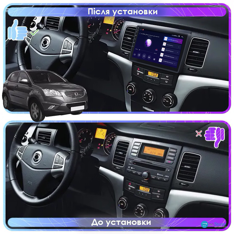 Штатная магнитола Lesko для SsangYong Actyon II 2010-2013 экран 9" 6/128Gb 4G Wi-Fi GPS Top