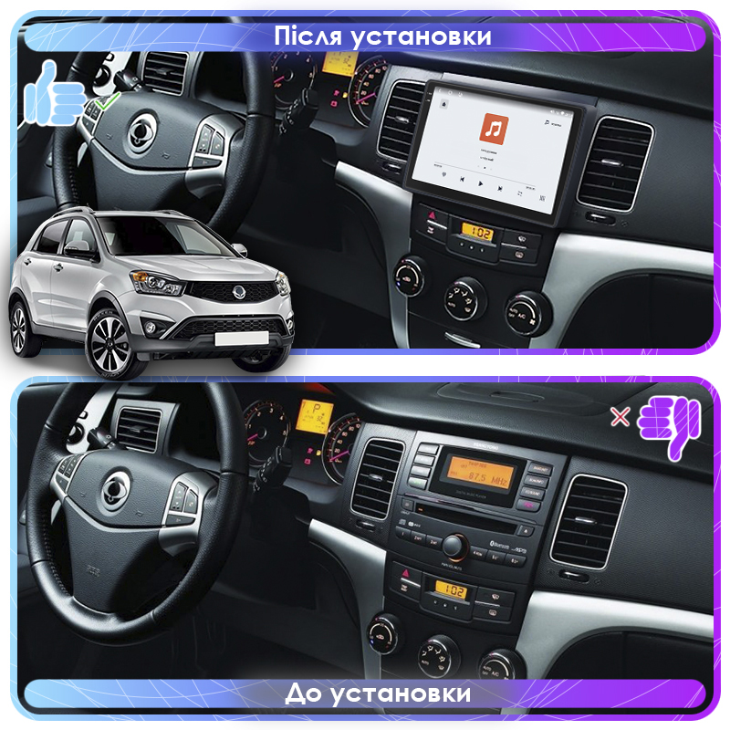 Штатная магнитола Lesko для SsangYong Actyon II Рестайлинг 2013-н.в. экран 9" 4/64 QLED CarPlay 4G Wi-Fi GPS 360 Prime