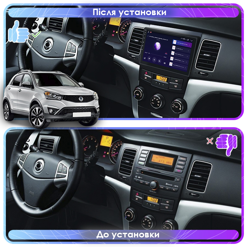 Штатная магнитола Lesko для SsangYong Actyon II Рестайлинг 2013-н.в. экран 9" 2/32Gb 4G Wi-Fi GPS Top