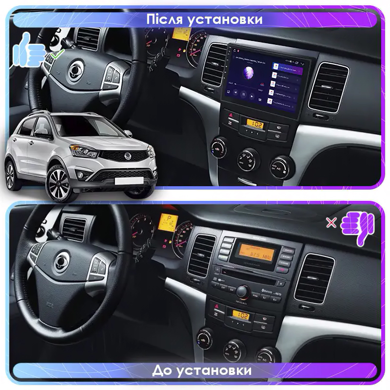 Штатная магнитола Lesko для SsangYong Actyon II Рестайлинг 2013-н.в. экран 9" 6/128Gb 4G Wi-Fi GPS Top