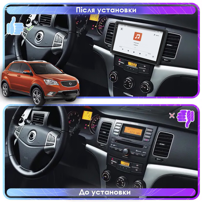 Штатная магнитола Lesko для SsangYong Korando III 2010-2013 экран 9" 4/64 QLED CarPlay 4G Wi-Fi GPS 360 Prime