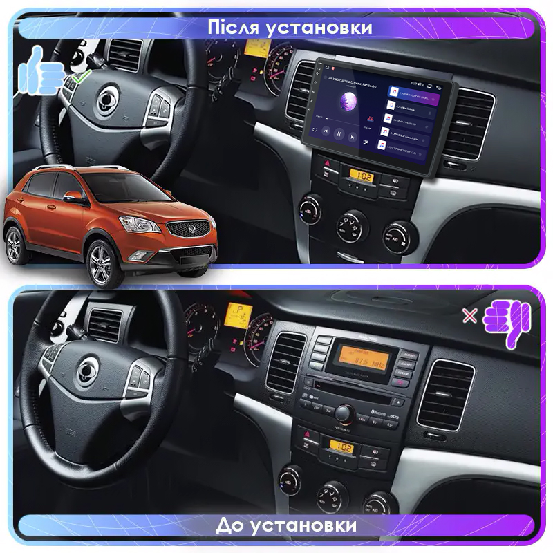 Штатная магнитола Lesko для SsangYong Korando III 2010-2013 экран 9" 4/64Gb 4G Wi-Fi GPS Top