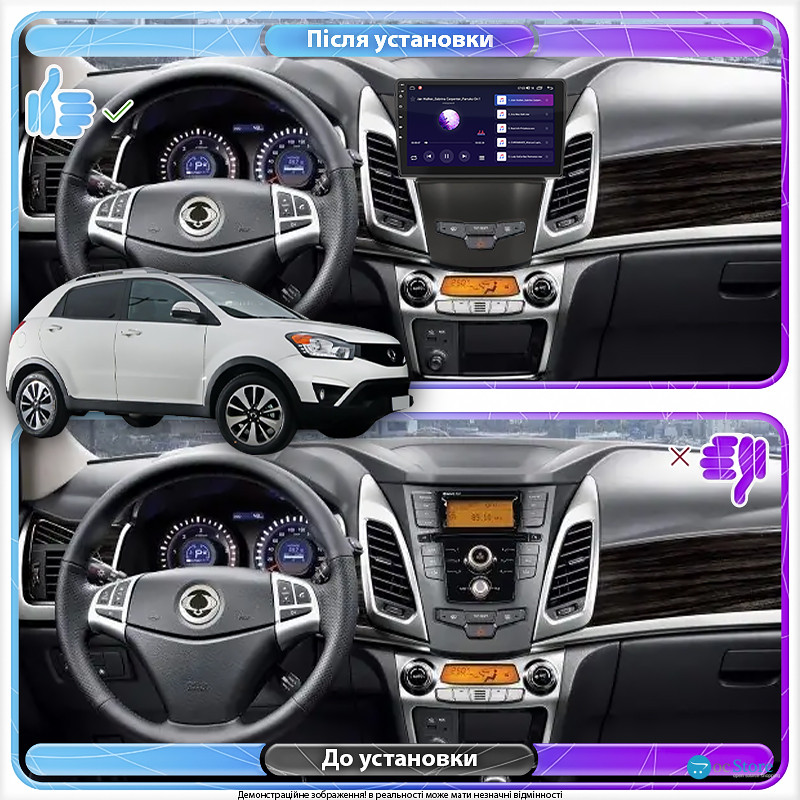 Штатная магнитола Lesko для SsangYong Korando III Рестайлинг 2013-2017 экран 9" 2/32Gb 4G Wi-Fi GPS Top