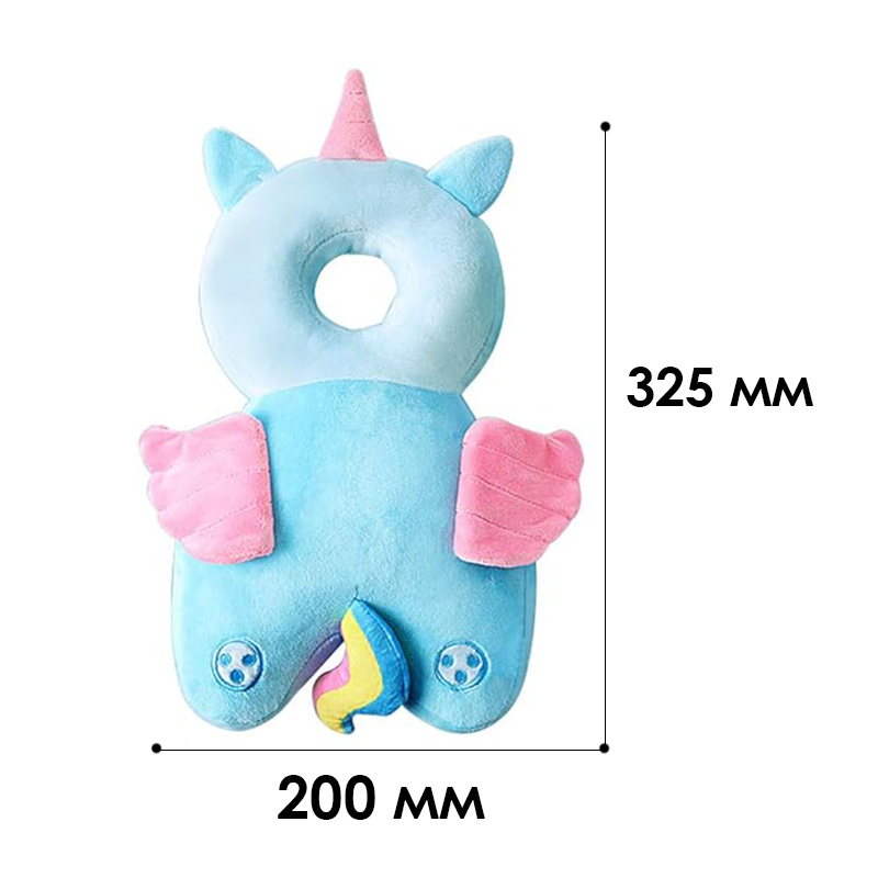 Детская защитная подушка - рюкзак Tochang для защиты головы при падении подголовник Единорог