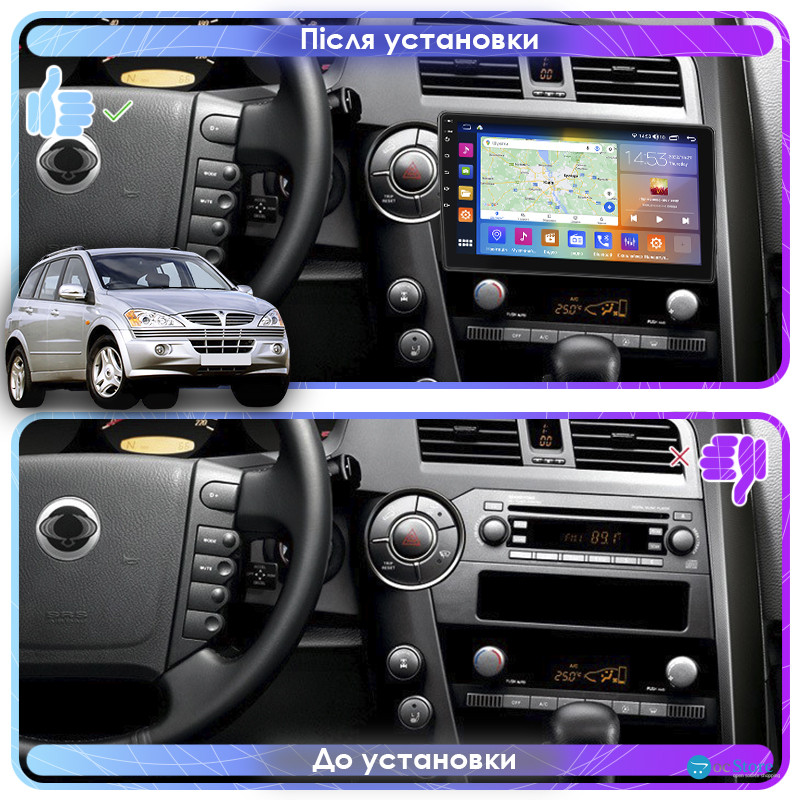 Штатная магнитола Lesko для SsangYong Kyron I 2005-2007 экран 9" 2/32Gb CarPlay 4G Wi-Fi GPS Prime