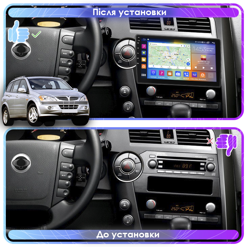 Штатная магнитола Lesko для SsangYong Kyron I 2005-2007 экран 9" 4/64Gb CarPlay 4G Wi-Fi GPS Prime