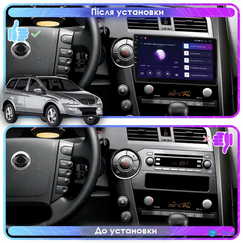 Штатная магнитола Lesko для SsangYong Kyron I Рестайлинг 2007-2015 экран 9" 1/16Gb Wi-Fi GPS Base