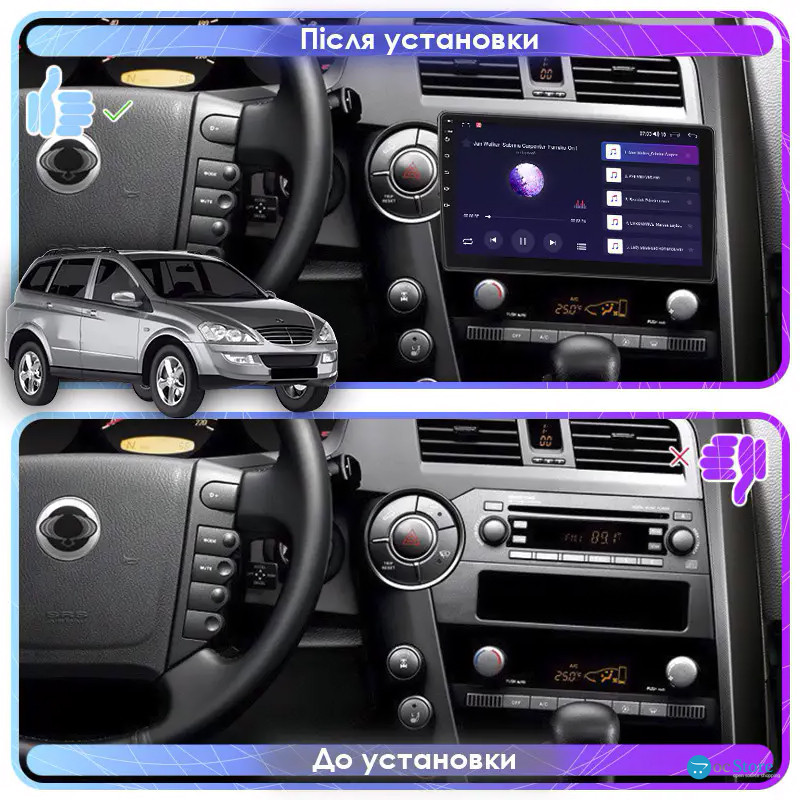 Штатная магнитола Lesko для SsangYong Kyron I Рестайлинг 2007-2015 экран 9" 2/32Gb Wi-Fi GPS Base
