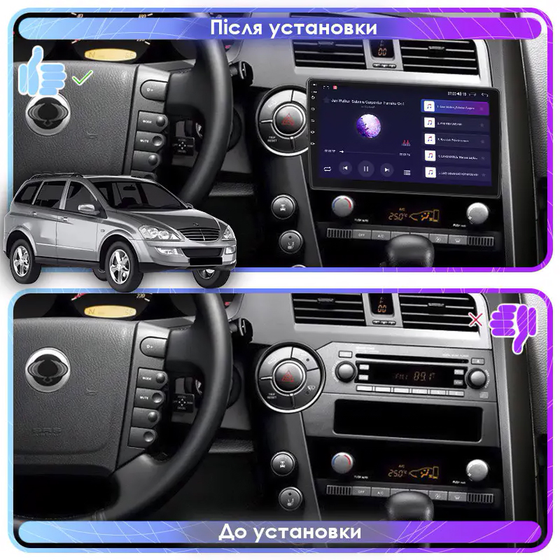 Штатная магнитола Lesko для SsangYong Kyron I Рестайлинг 2007-2015 экран 9" 6/128Gb 4G Wi-Fi GPS Top