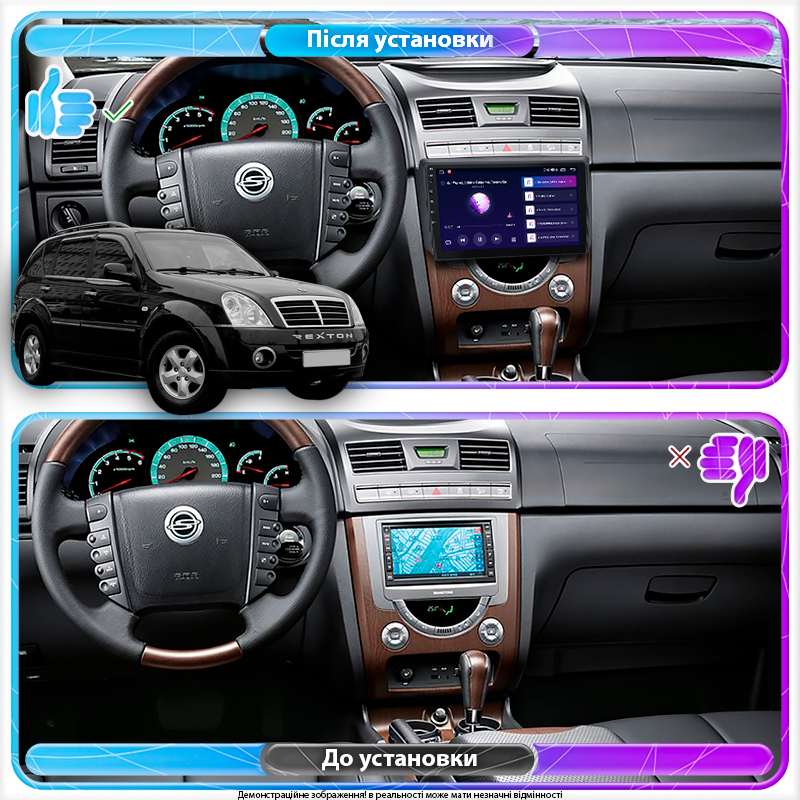 Штатная магнитола Lesko для SsangYong Rexton I 2001-2008 экран 9" 6/128Gb 4G Wi-Fi GPS Top