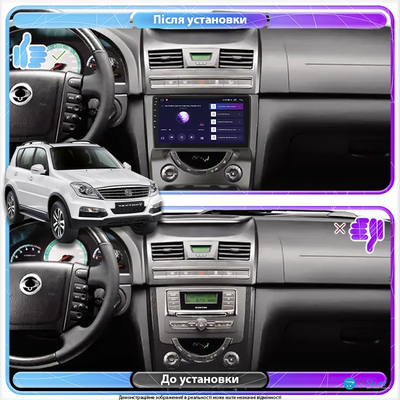 Штатная магнитола Lesko для SsangYong Rexton III 2012-2017 экран 9" 1/16Gb Wi-Fi GPS Base