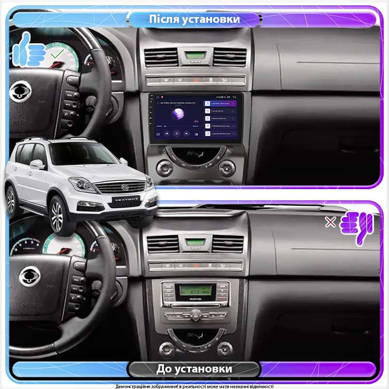 Штатная магнитола Lesko для SsangYong Rexton III 2012-2017 экран 9" 4/64Gb 4G Wi-Fi GPS Top