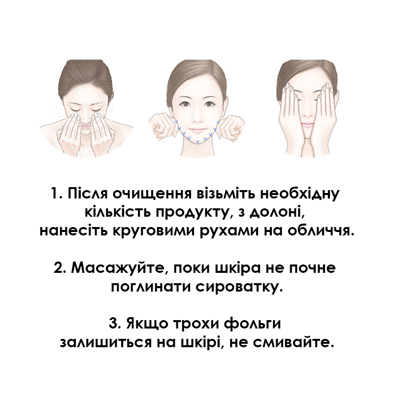 Сыворотка для лица питательная антивозрастная с экстрактом золота IMAGES Gold Flakes Gold Foil Beauty Essence Liquid 100 мл