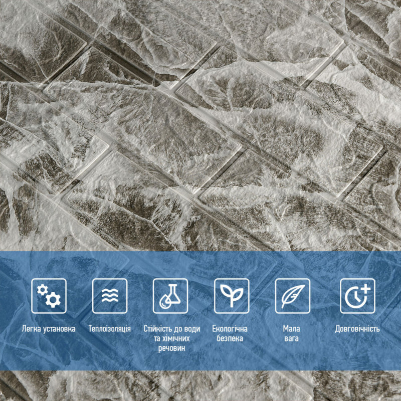 Декоративна 3D панель самоклейка 700х770х3мм Мармур чориний (061-3) SW-00000691