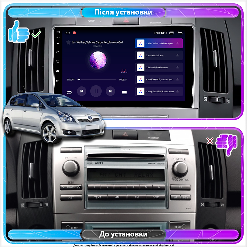 Штатная магнитола Lesko для Toyota Corolla Verso I Рестайлинг 2 2007-2009 экран 9" 2/32Gb Wi-Fi GPS Base