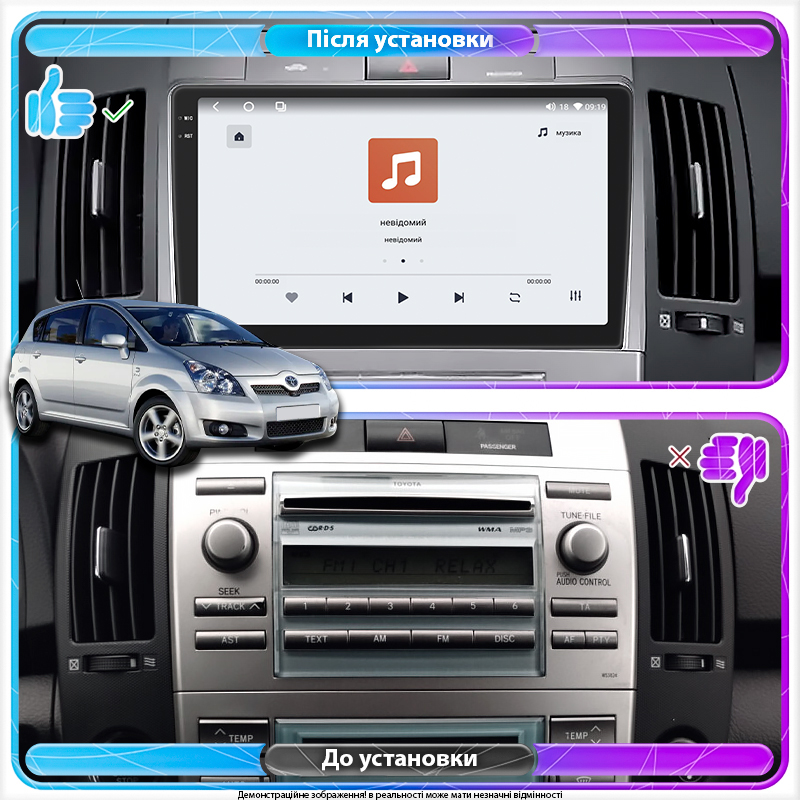 Штатная магнитола Lesko для Toyota Corolla Verso I Рестайлинг 2 2007-2009 экран 9" 4/64 QLED CarPlay 4G Wi-Fi GPS 360 Prime