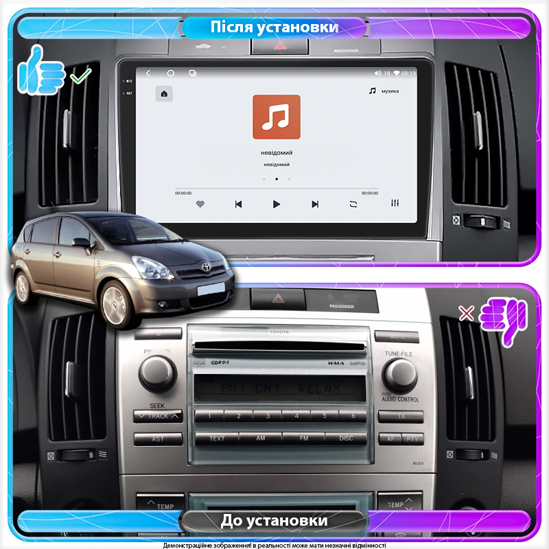 Штатная магнитола Lesko для Toyota Corolla Verso I Рестайлинг 2004-2007 экран 9" 4/64 QLED CarPlay 4G Wi-Fi GPS 360 Prime