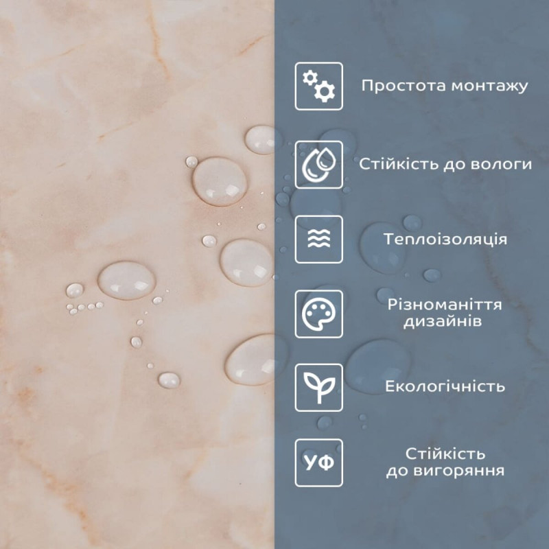 Самоклеюча вінілова плитка 600х300х1,5мм, ціна за 1 шт. (СВП-112) Глянець SW-00000501