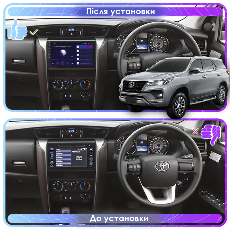 Штатная магнитола Lesko для Toyota Fortuner II Рестайлинг 2020-н.в. экран 9" 2/32Gb 4G Wi-Fi GPS Top