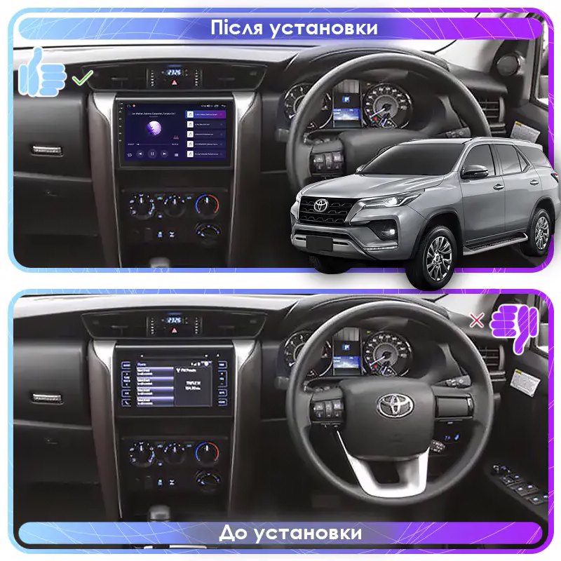 Штатная магнитола Lesko для Toyota Fortuner II Рестайлинг 2020-н.в. экран 9" 6/128Gb 4G Wi-Fi GPS Top