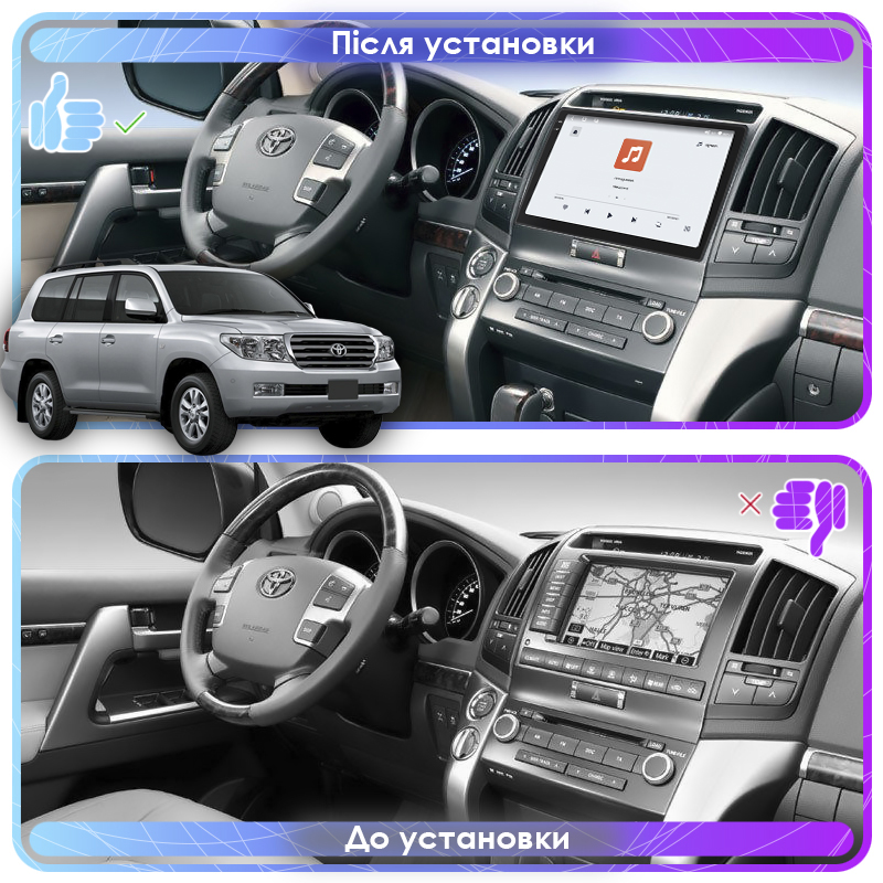 Штатная магнитола Lesko для Toyota Land Cruiser 200 Series 2007-2012 экран 10" 4/64 QLED CarPlay 4G Wi-Fi GPS 360 Prime