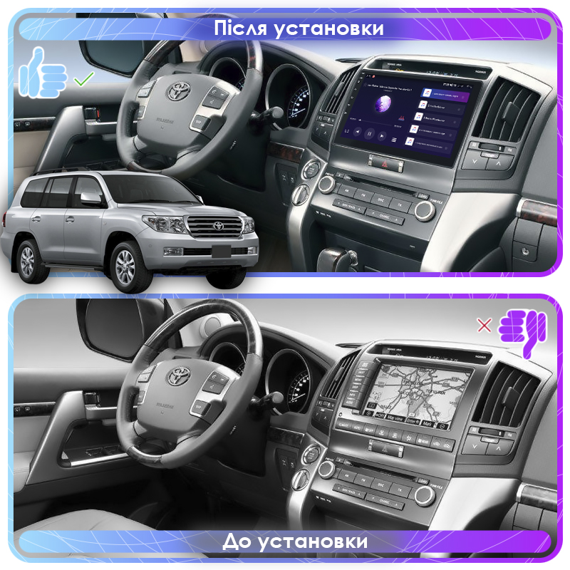 Штатная магнитола Lesko для Toyota Land Cruiser 200 Series 2007-2012 экран 10" 4/64Gb 4G Wi-Fi GPS Top