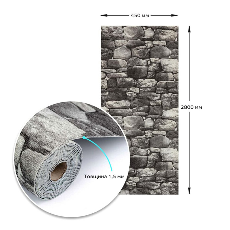 Самоклеючі шпалери 2800х450х1,5мм Сіра цегла SW-00000724