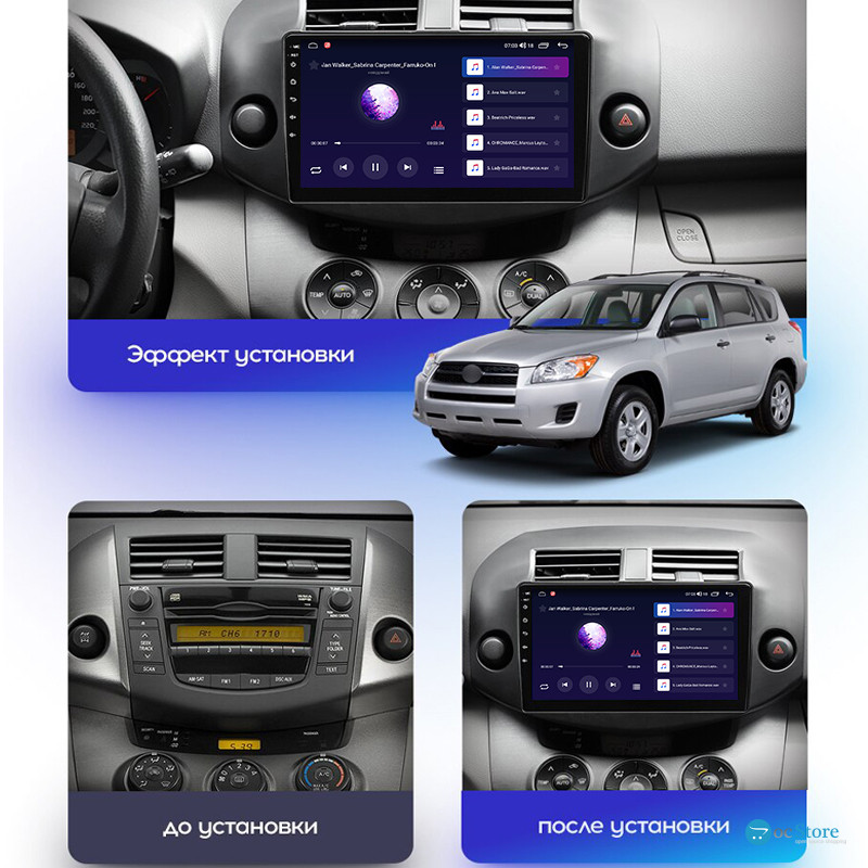 Штатная магнитола Lesko для Toyota RAV4 III (XA30) 2005-2010 экран 10" 1/16Gb Wi-Fi GPS Base