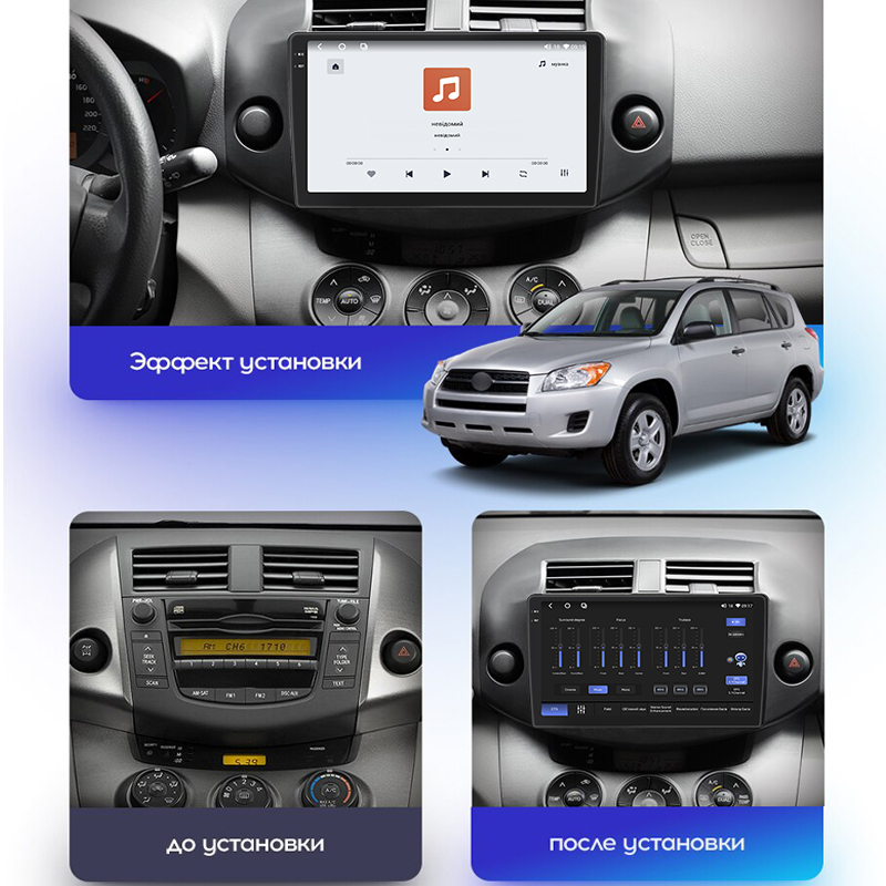 Штатная магнитола Lesko для Toyota RAV4 III (XA30) 2005-2010 экран 10" 4/64 QLED CarPlay 4G Wi-Fi GPS 360 Prime