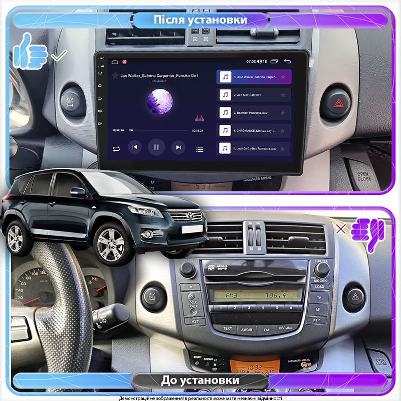 Штатная магнитола Lesko для Toyota RAV4 III (XA30) 2006-2012 экран 9" 2/32Gb Wi-Fi GPS Base