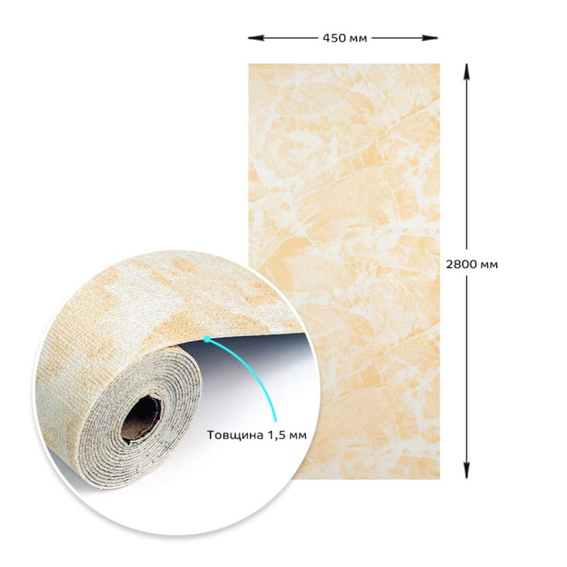 Самоклеючі шпалери 2800х450х1,5мм Бежевий мармур SW-00000726