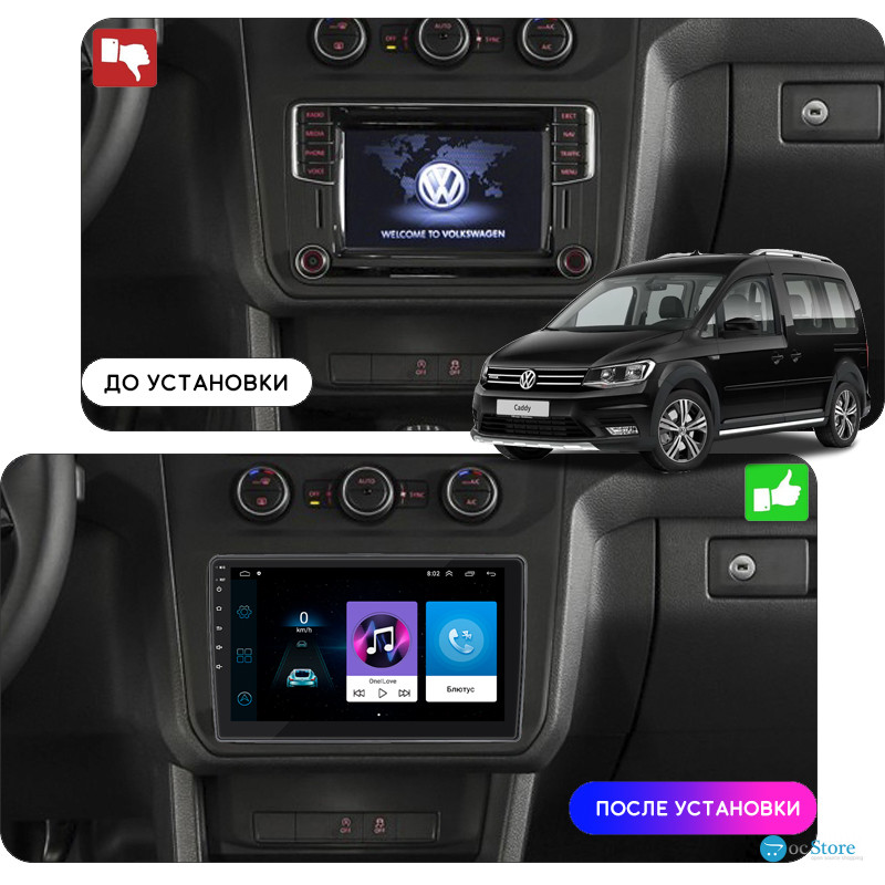 Штатная магнитола Lesko для Volkswagen Caddy IV 2015-2020 экран 10" 1/16Gb Wi-Fi GPS Base