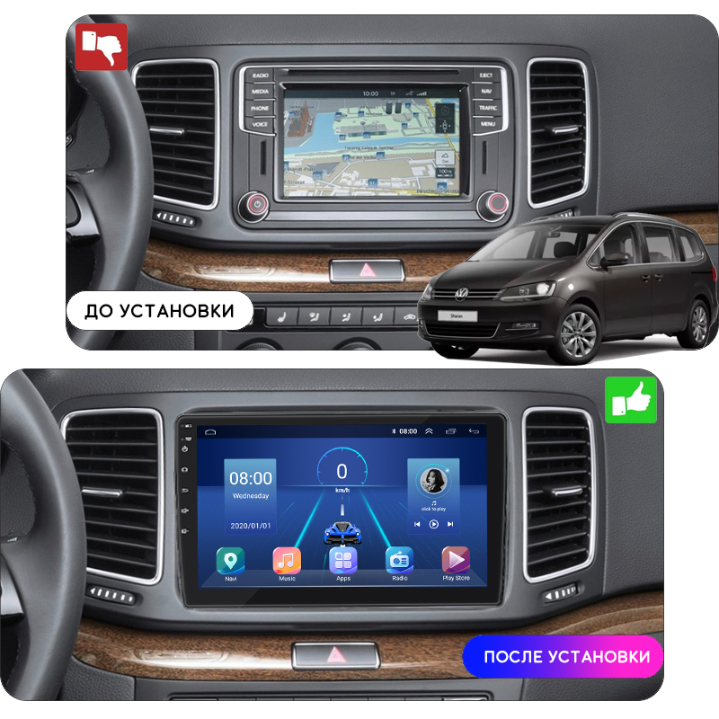 Штатная магнитола Lesko для Volkswagen Sharan II Рестайлинг 2015-н.в. экран 9" 2/32Gb Wi-Fi GPS Base