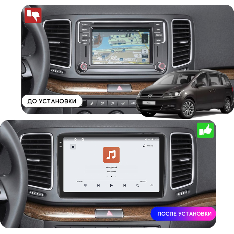 Штатная магнитола Lesko для Volkswagen Sharan II Рестайлинг 2015-н.в. экран 9" 4/64 QLED CarPlay 4G Wi-Fi GPS 360 Prime