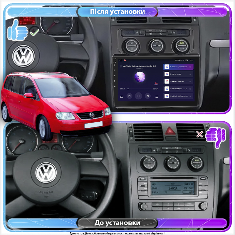 Штатная магнитола Lesko для Volkswagen Touran I 2003-2006 экран 10" 1/16Gb Wi-Fi GPS Base