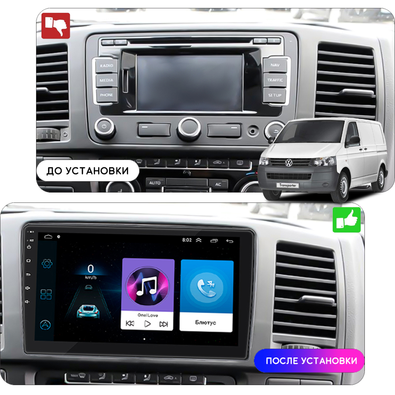 Штатная магнитола Lesko для Volkswagen Transporter T5 Рестайлинг 2009-2015 экран 10" 1/16Gb Wi-Fi GPS Base